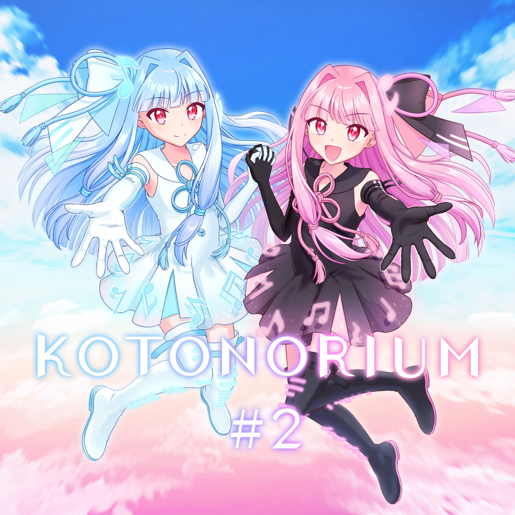 KOTONORIUM #2 ジャケット